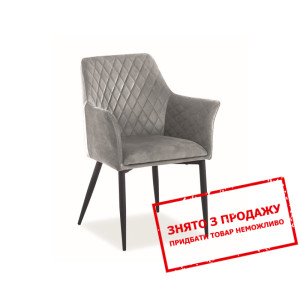 Стілець Signal Sergio Velvet